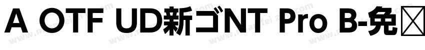 A OTF UD新ゴNT Pro B字体转换